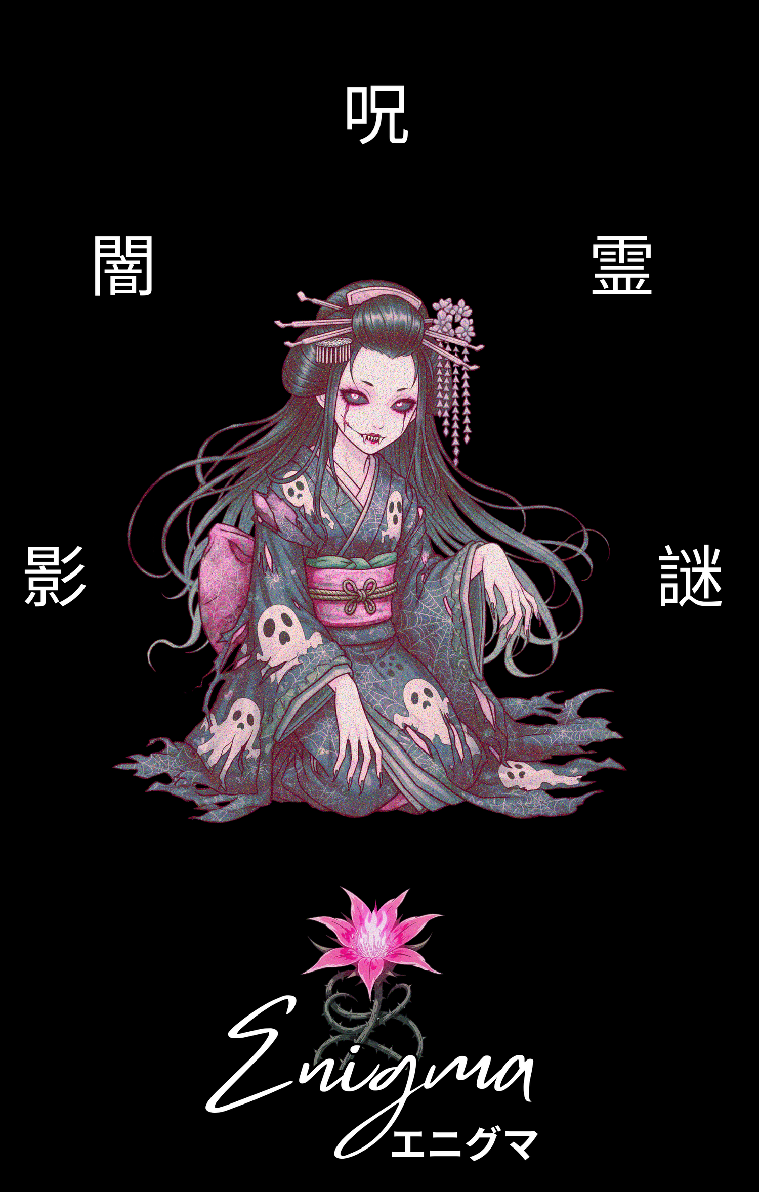 Enigma Collection 👻🌸